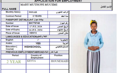MARY MUTHONI MUCIIMI