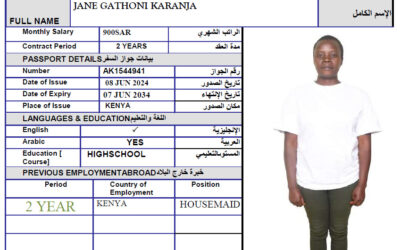 JANE GATHONI KARANJA