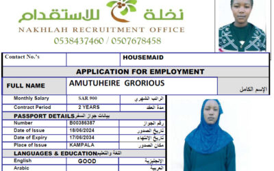 AMUTUHEIRE GRORIOUS