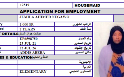 JEMILA AHIMED NEGAWO